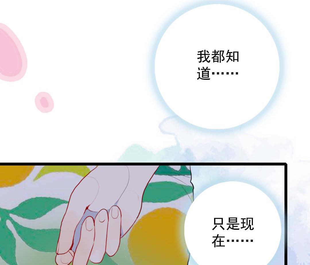 第11话 学生会办公室那点事 下(1/2)-第21话