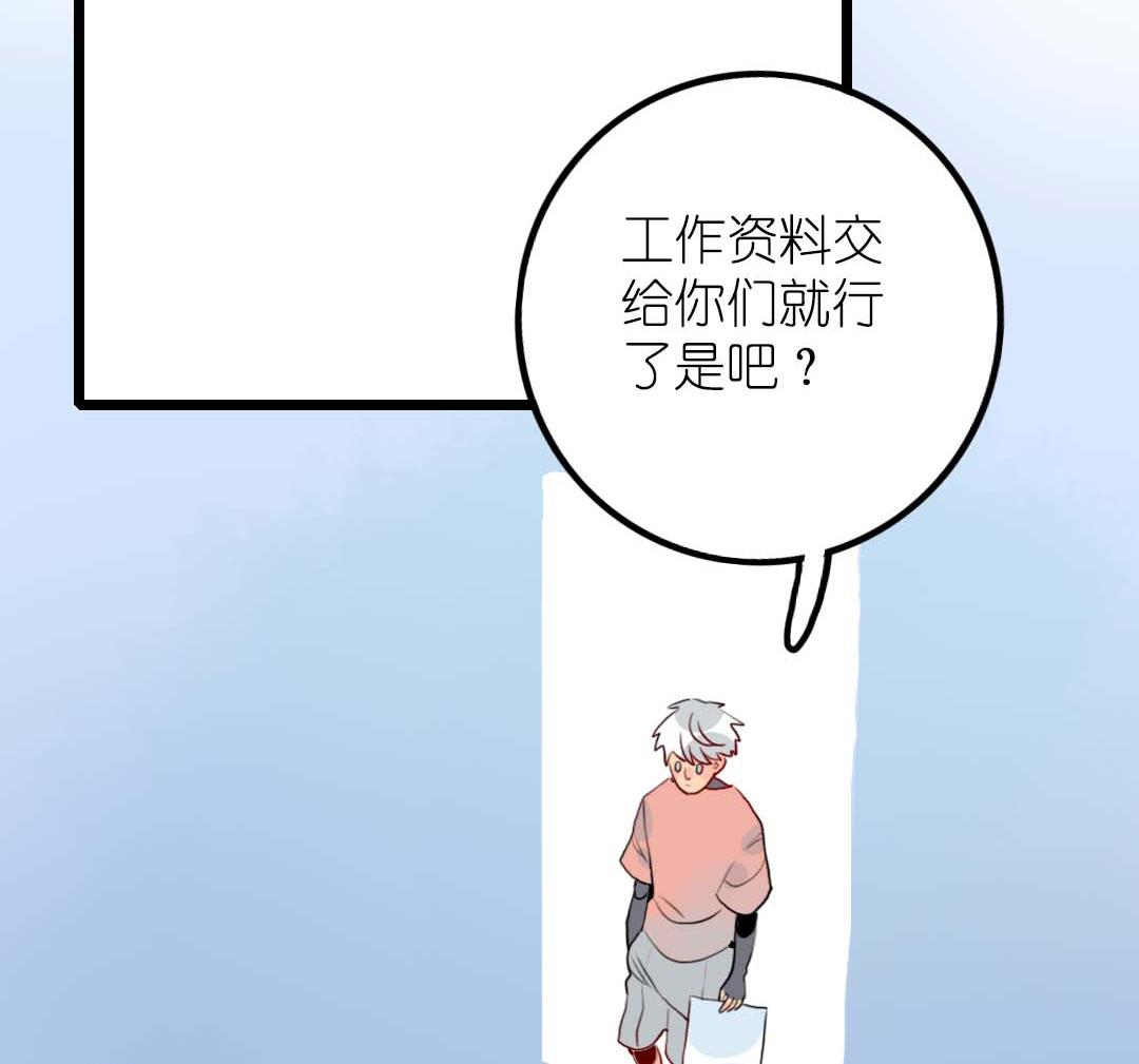 第11话 学生会办公室那点事 下(1/2)-第21话