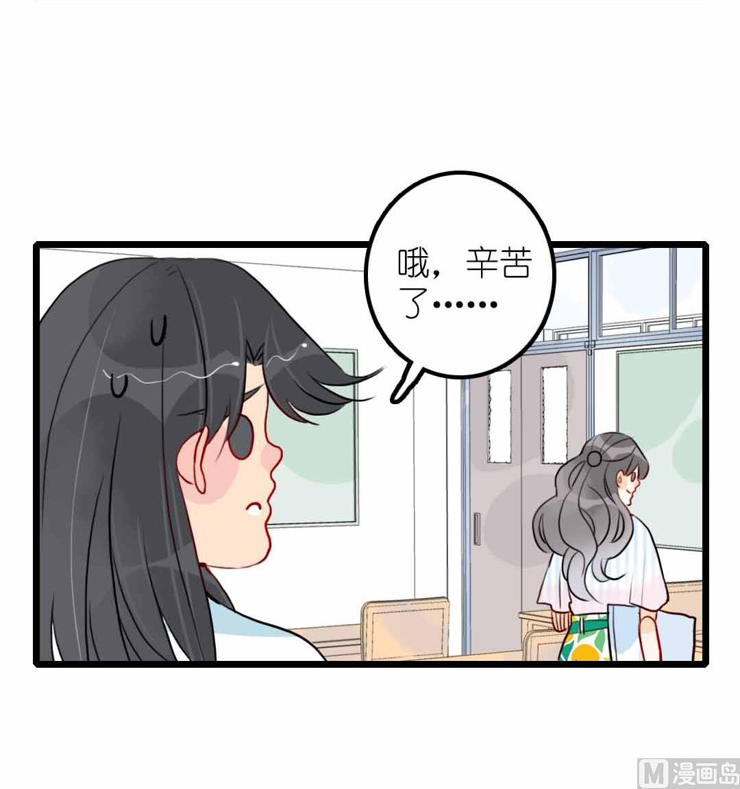 第11话 学生会办公室那点事 下(1/2)-第21话