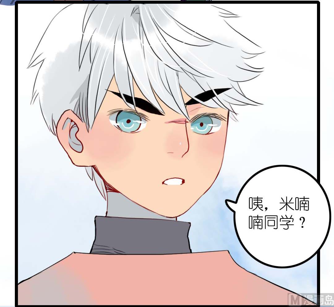 第11话 学生会办公室那点事 下(1/2)-第21话