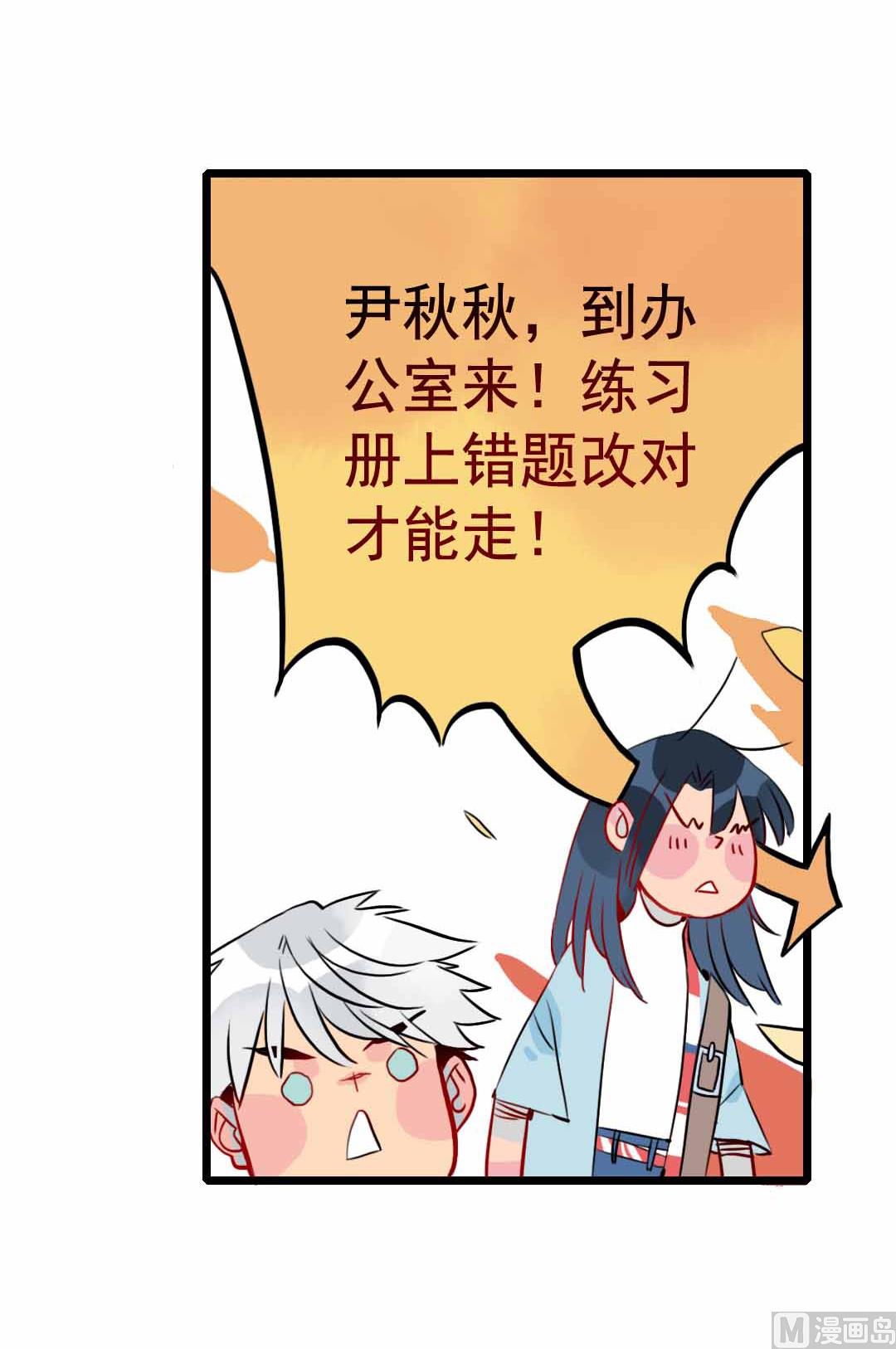 第11话 学生会办公室那点事 下(1/2)-第21话