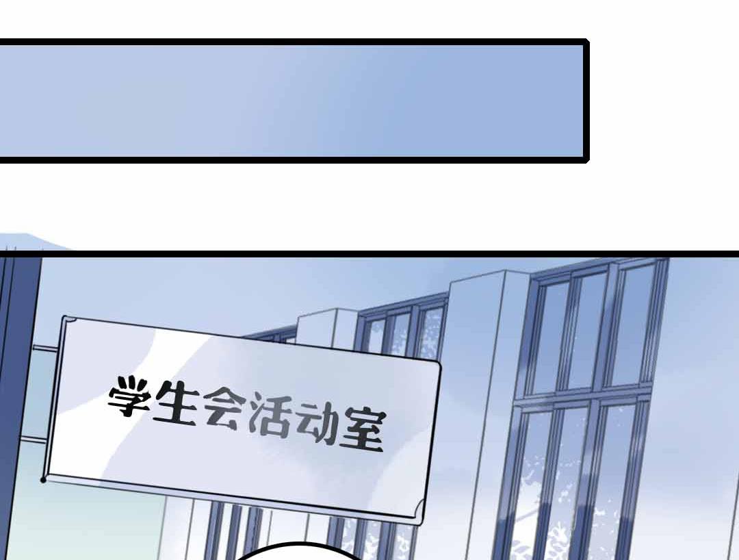 第11话 学生会办公室那点事 下(1/2)-第21话