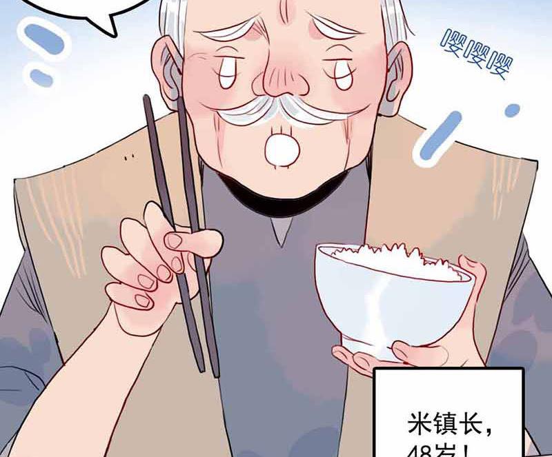 第12话 少女的喃喃自语 中-第23话