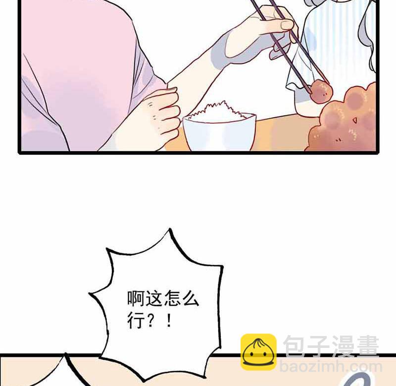 第12话 少女的喃喃自语 中-第23话