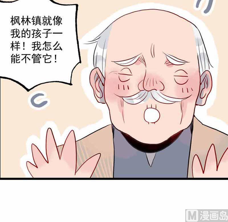 第12话 少女的喃喃自语 中-第23话