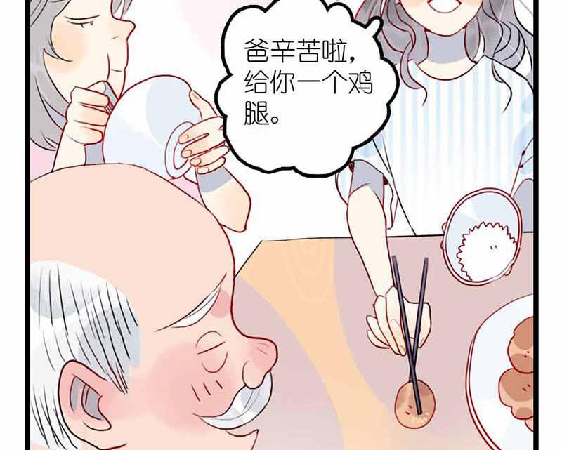 第12话 少女的喃喃自语 中-第23话