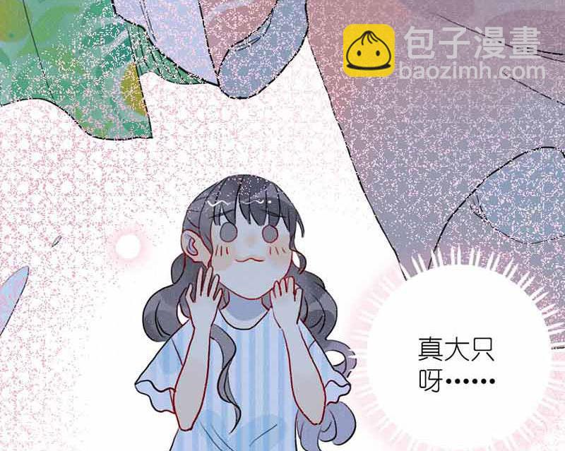 第12话 少女的喃喃自语 中-第23话