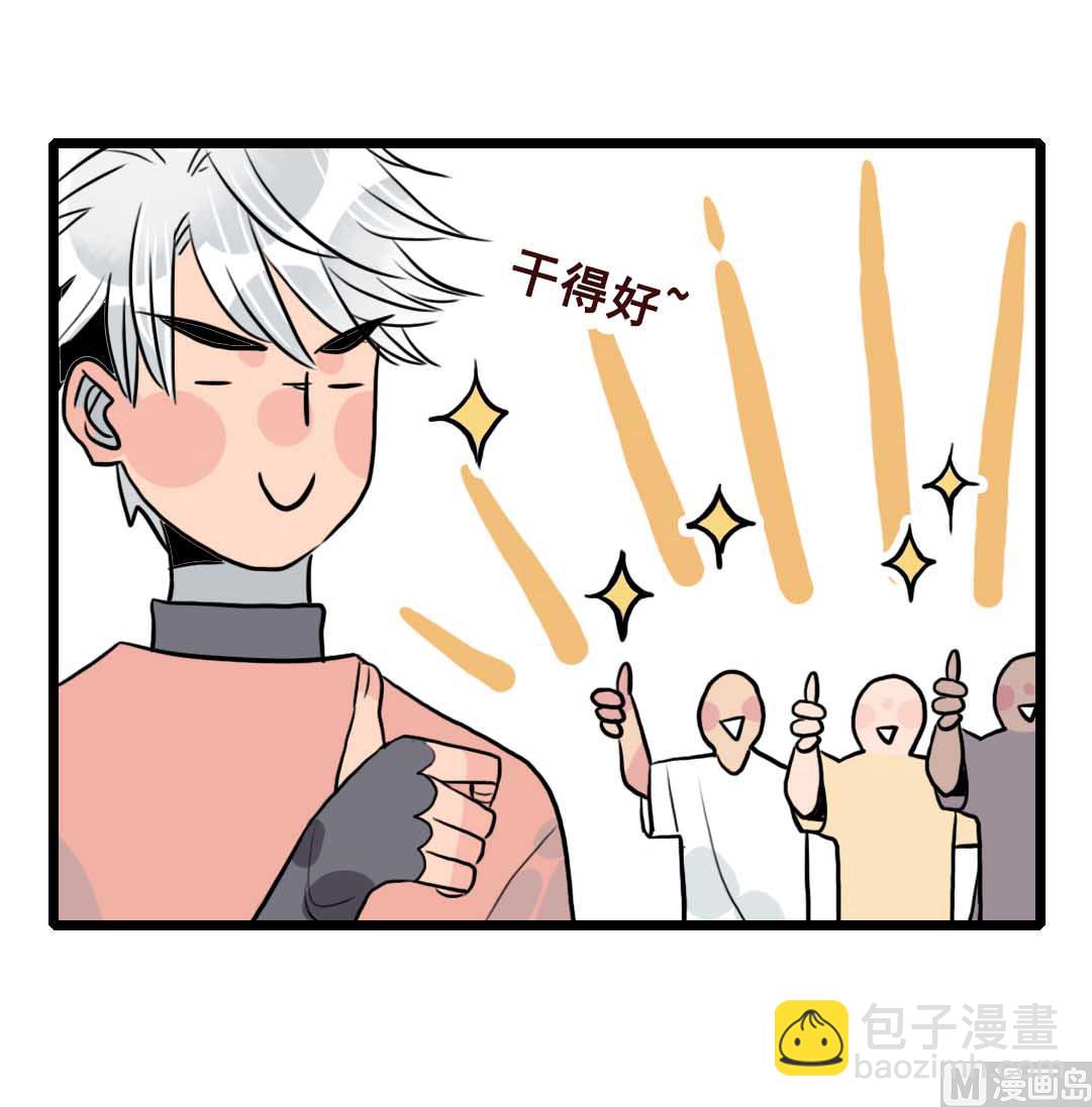 第13话 学生会长和山贼少爷 上-第25话