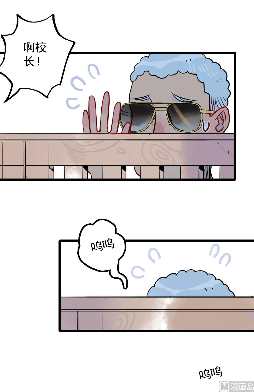 第13话 学生会长和山贼少爷 上-第25话