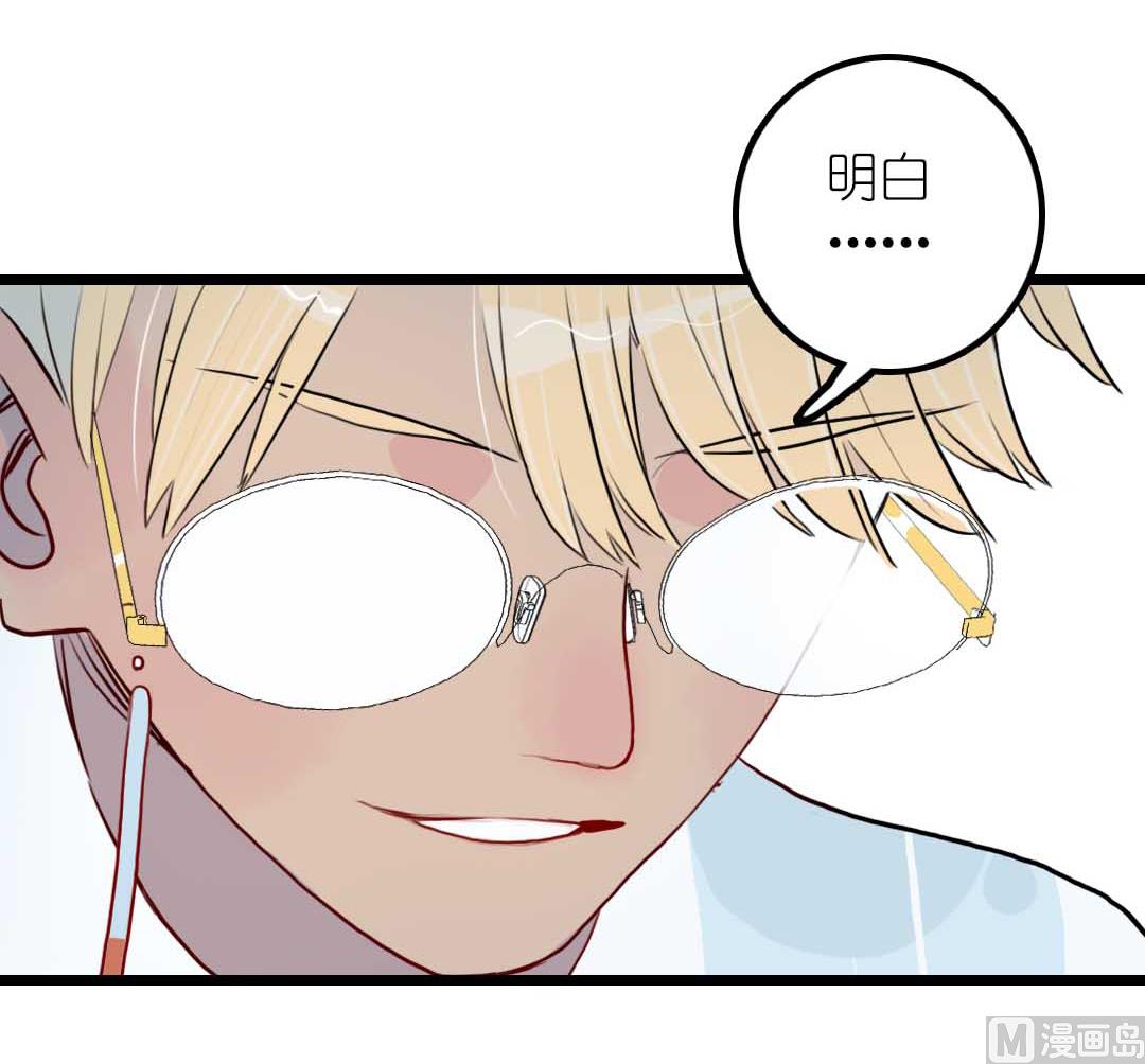 第13话 学生会长和山贼少爷 上-第25话