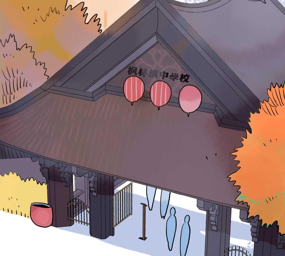 第13话 学生会长和山贼少爷 上-第25话