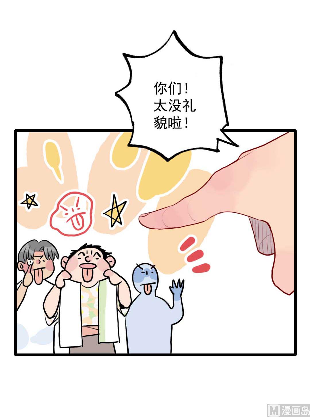 第13话 学生会长和山贼少爷 上-第25话