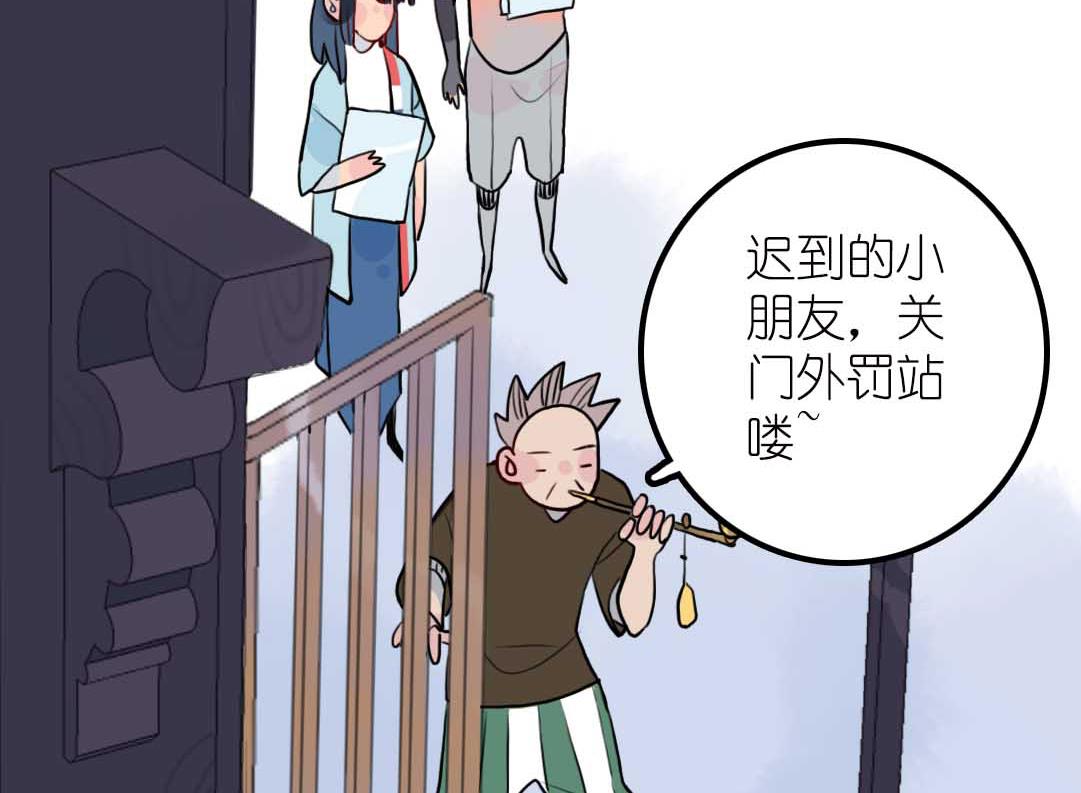 第13话 学生会长和山贼少爷 上-第25话