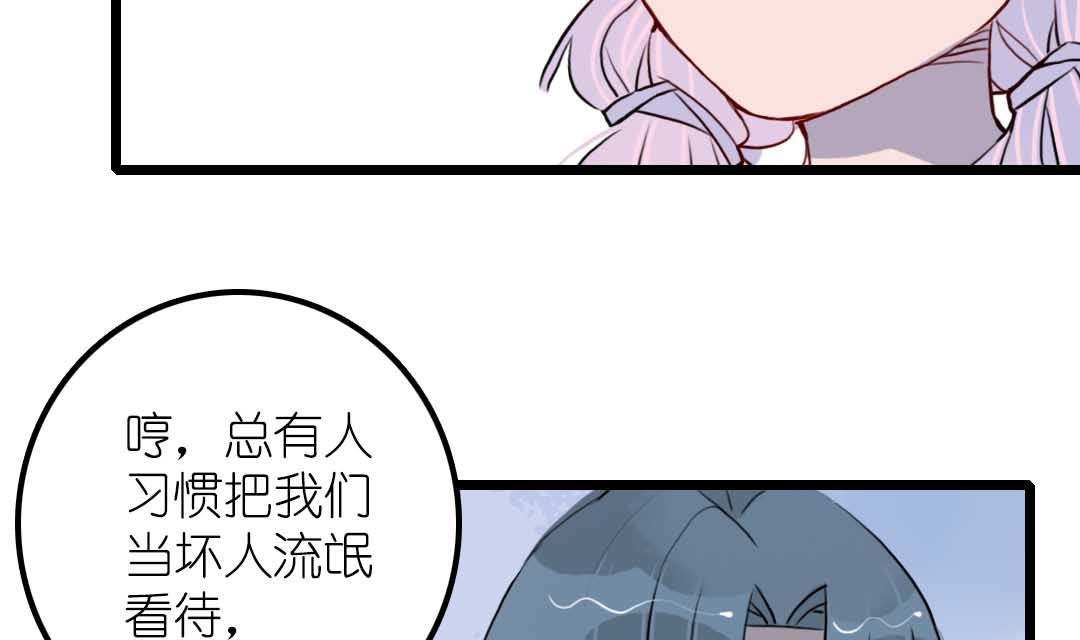 第13话 学生会长和山贼少爷 下(1/2)-第27话