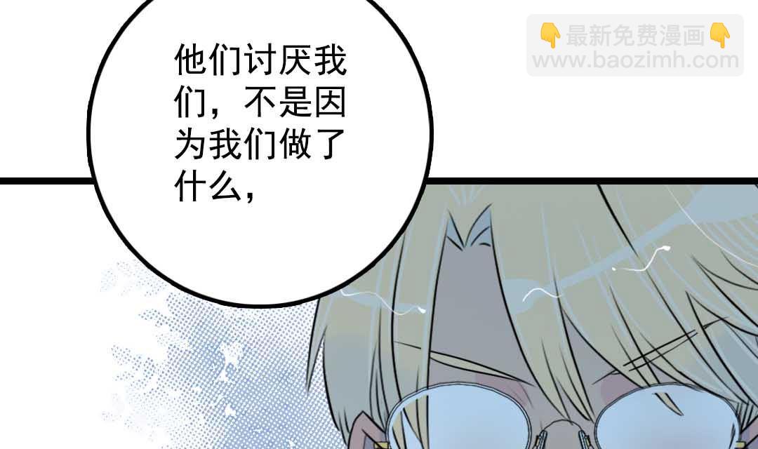 第13话 学生会长和山贼少爷 下(1/2)-第27话