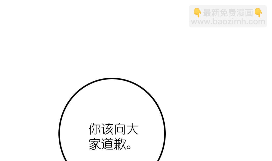 第13话 学生会长和山贼少爷 下(1/2)-第27话