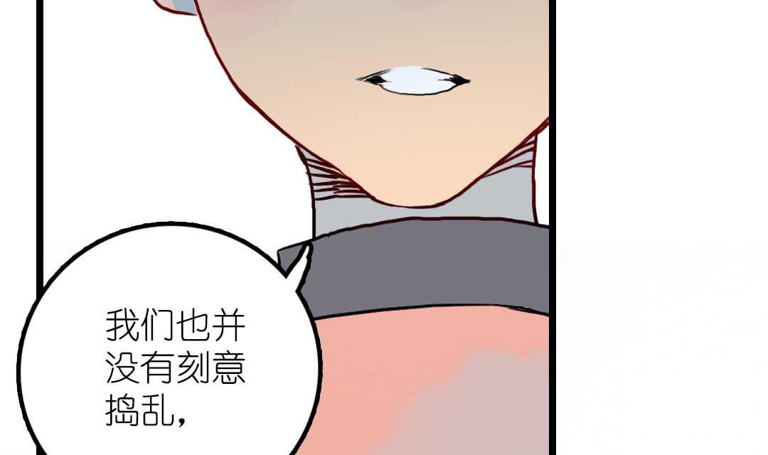 第13话 学生会长和山贼少爷 下(1/2)-第27话