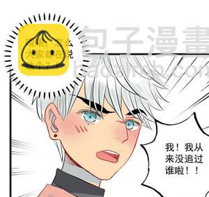 第14话 有阴谋 下(1/2)-第29话