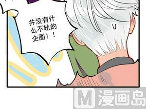 第14话 有阴谋 下(1/2)-第29话