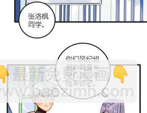 第14话 有阴谋 下(1/2)-第29话