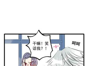 第14话 有阴谋 下(1/2)-第29话