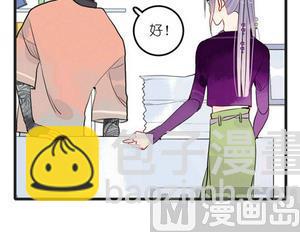 第14话 有阴谋 下(1/2)-第29话