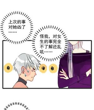 第14话 有阴谋 下(1/2)-第29话