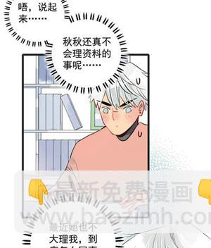 第14话 有阴谋 下(1/2)-第29话