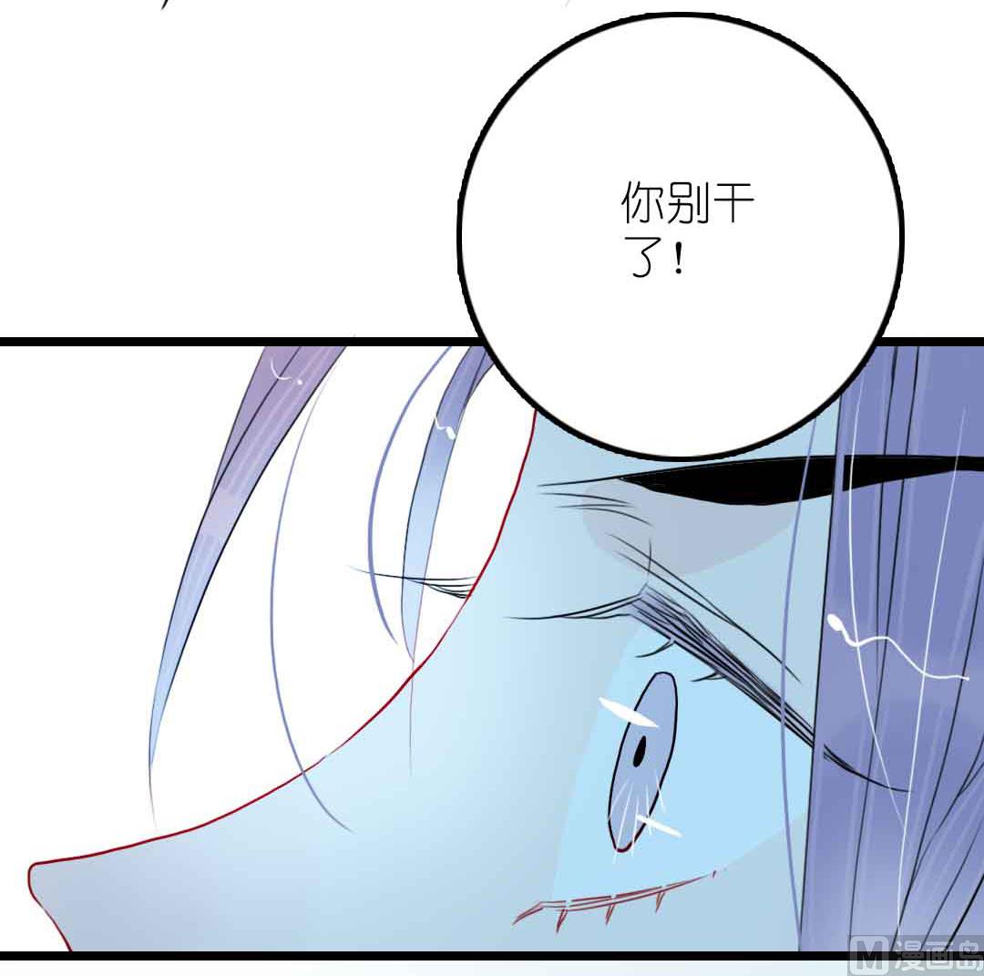 第15话 被抛弃之人 中-第31话