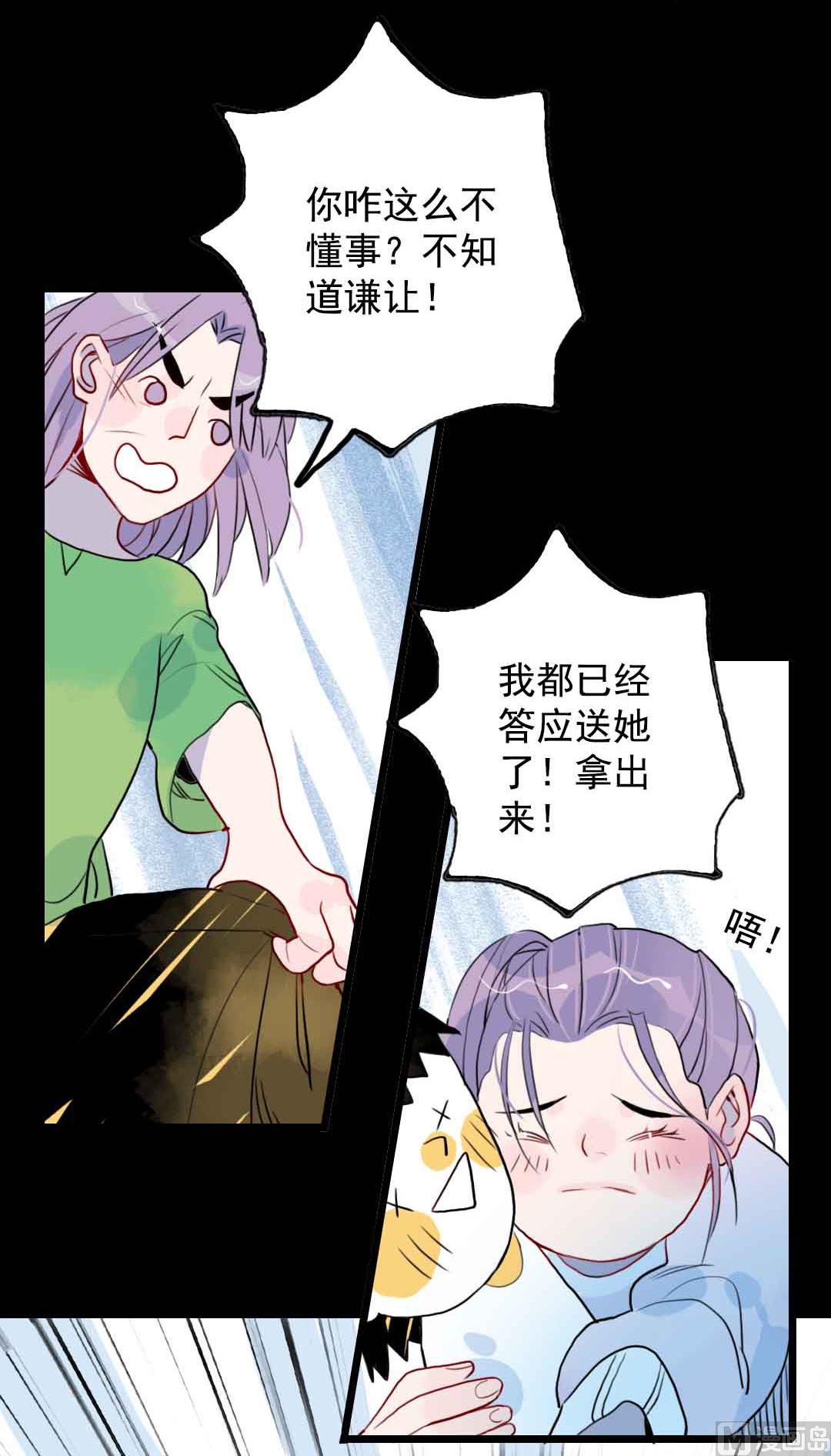 第15话 被抛弃之人 中-第31话