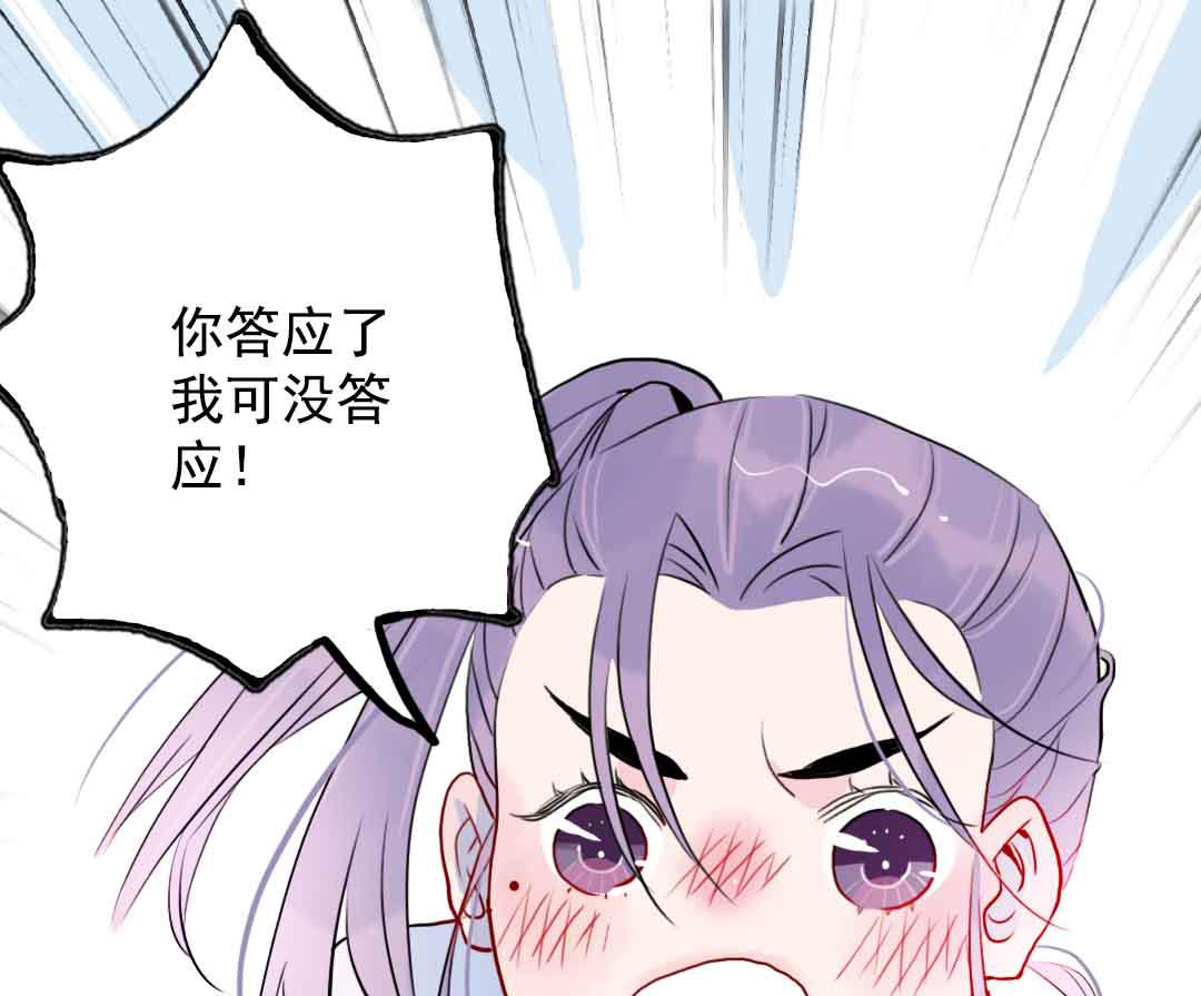 第15话 被抛弃之人 中-第31话