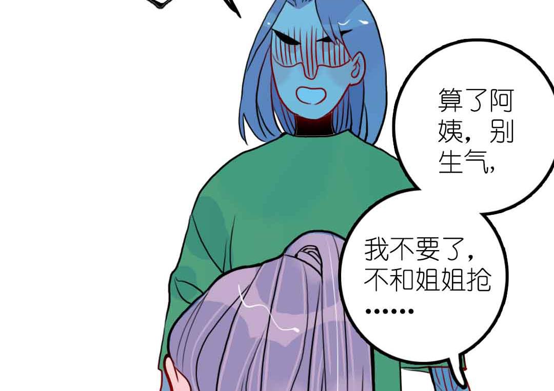 第15话 被抛弃之人 中-第31话