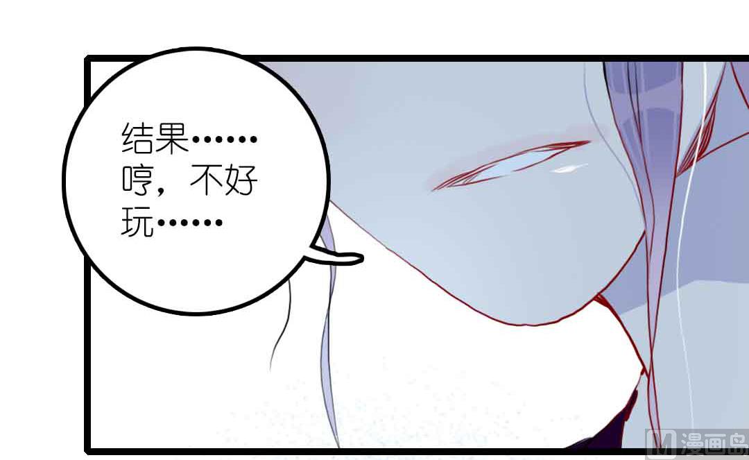 第15话 被抛弃之人 中-第31话