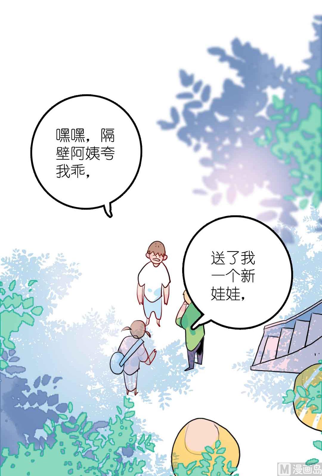 第15话 被抛弃之人 中-第31话