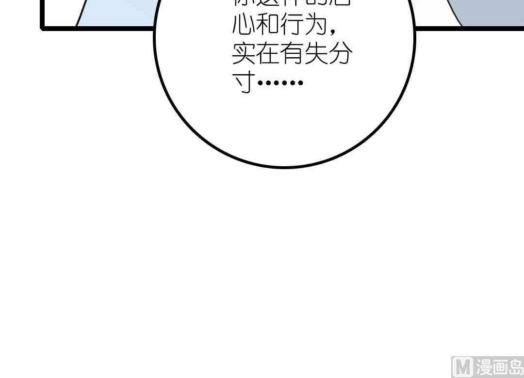 第15话 被抛弃之人 中-第31话