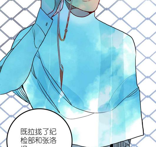 第16话 脆弱的反击 上-第33话