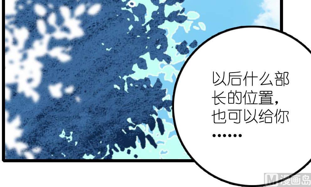 第17话 挥挥衣袖轻轻转身 1-第35话