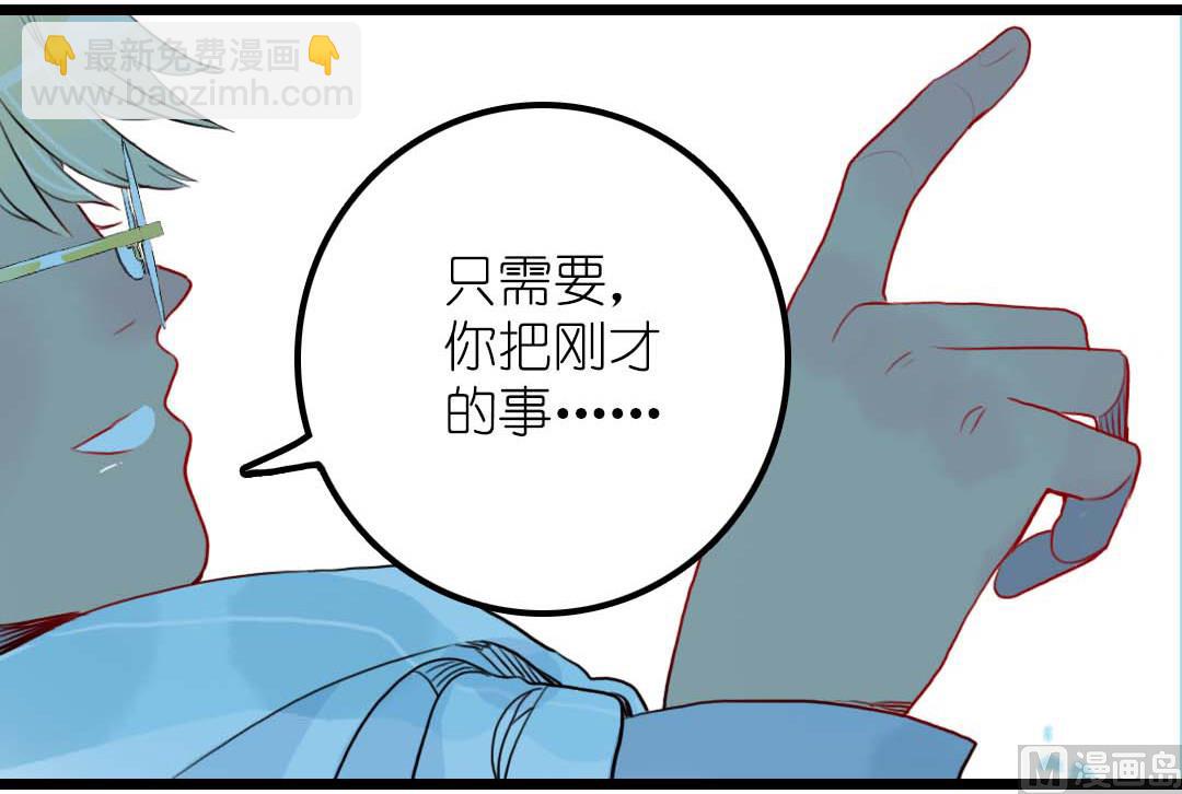 第17话 挥挥衣袖轻轻转身 1-第35话