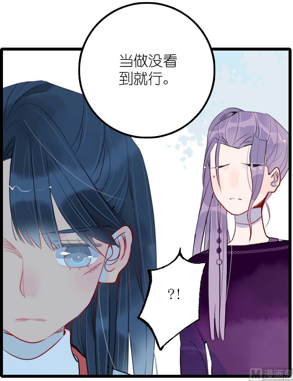 第17话 挥挥衣袖轻轻转身 1-第35话