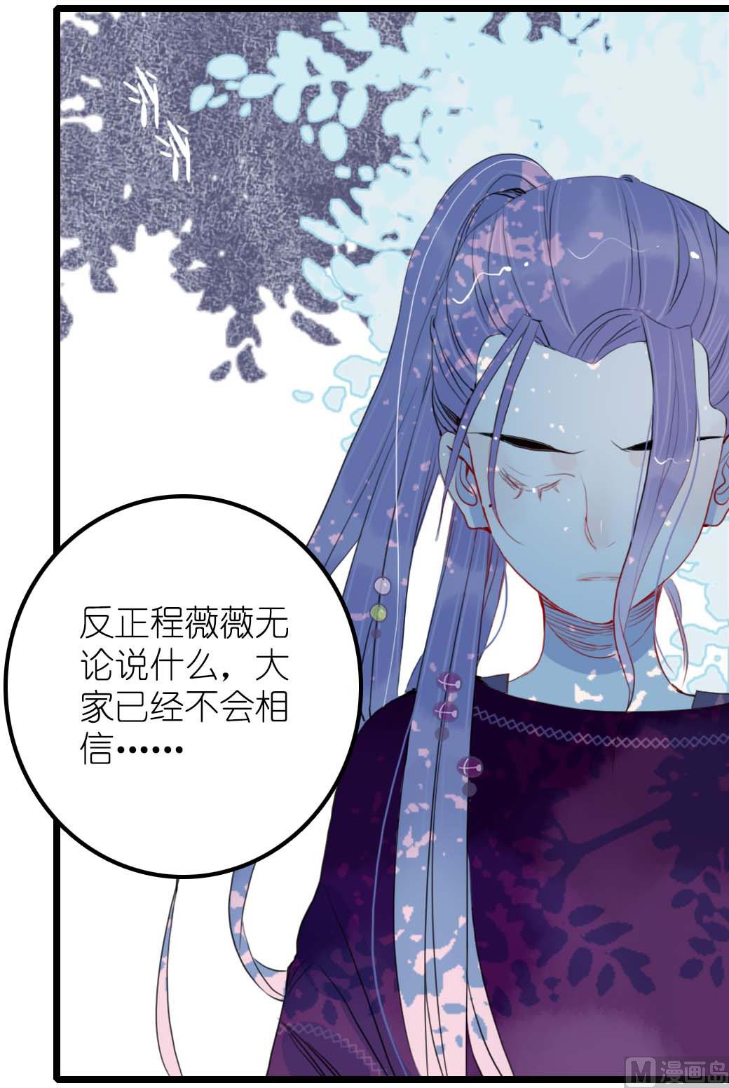 第17话 挥挥衣袖轻轻转身 1-第35话