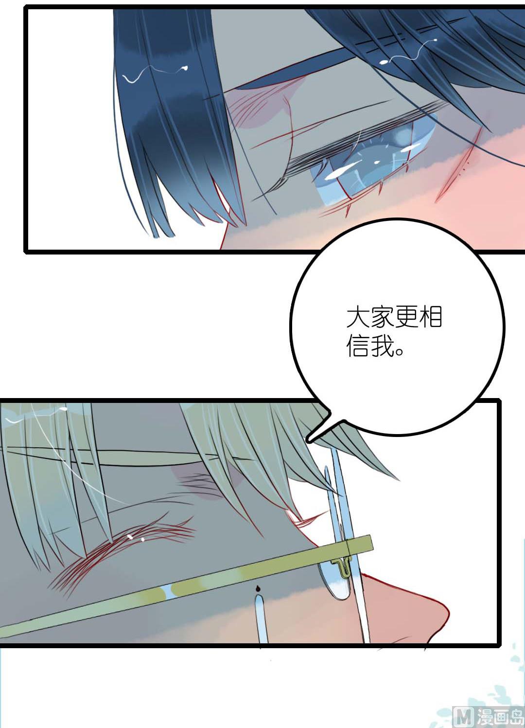 第17话 挥挥衣袖轻轻转身 1-第35话