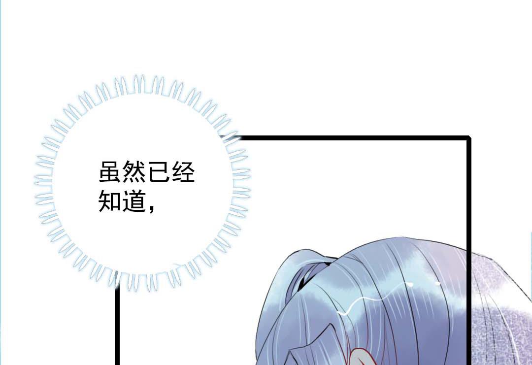 第17话 挥挥衣袖轻轻转身 1-第35话