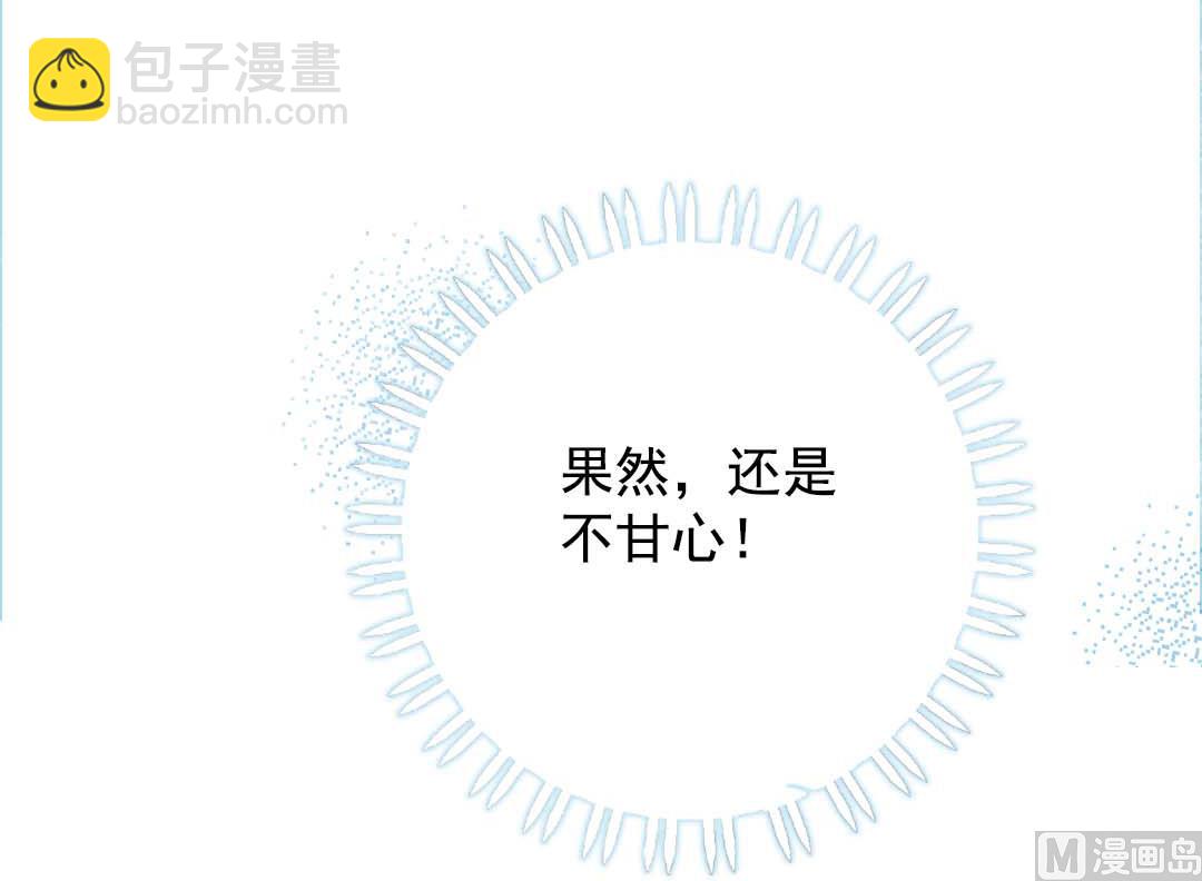 第17话 挥挥衣袖轻轻转身 1-第35话