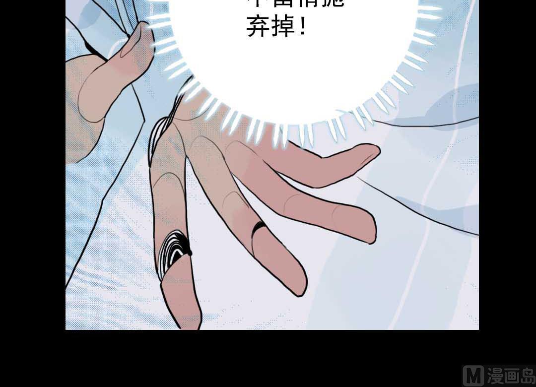 第17话 挥挥衣袖轻轻转身 1-第35话