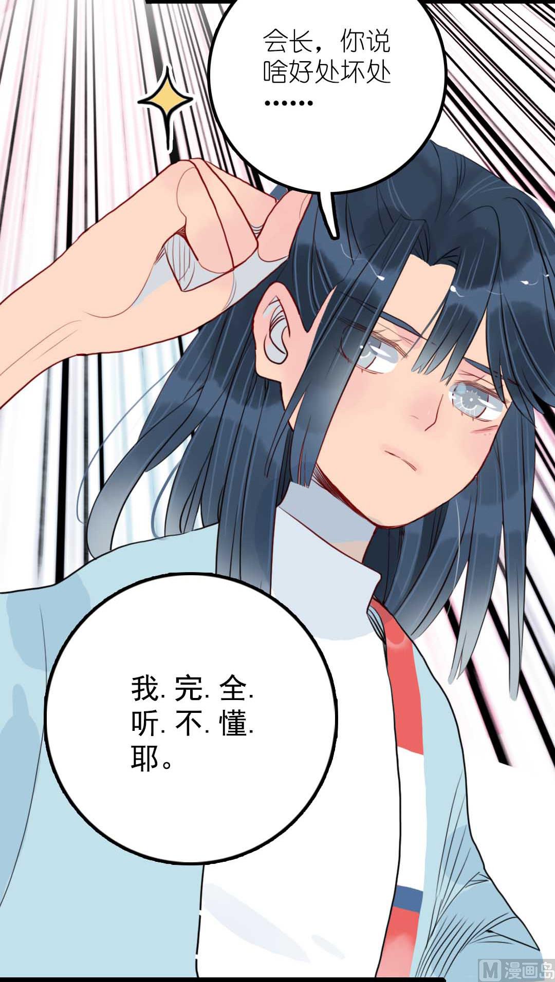 第17话 挥挥衣袖轻轻转身 1-第35话