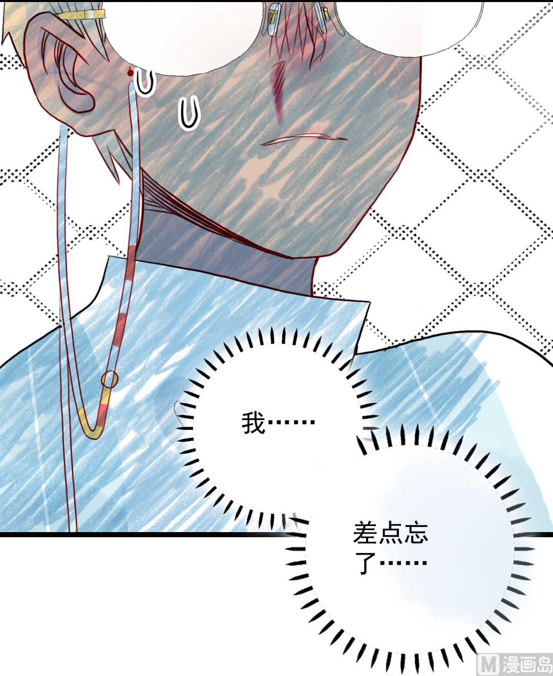 第17话 挥挥衣袖轻轻转身 1-第35话