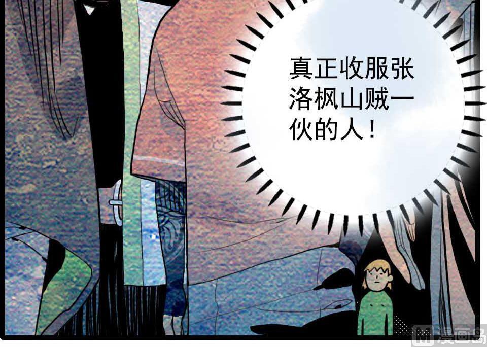 第17话 挥挥衣袖轻轻转身 1-第35话