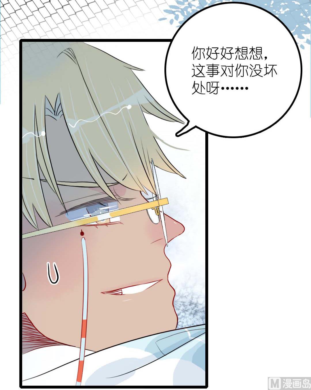 第17话 挥挥衣袖轻轻转身 1-第35话