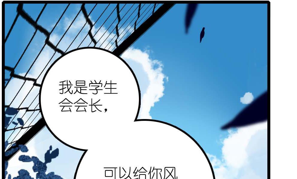 第17话 挥挥衣袖轻轻转身 1-第35话