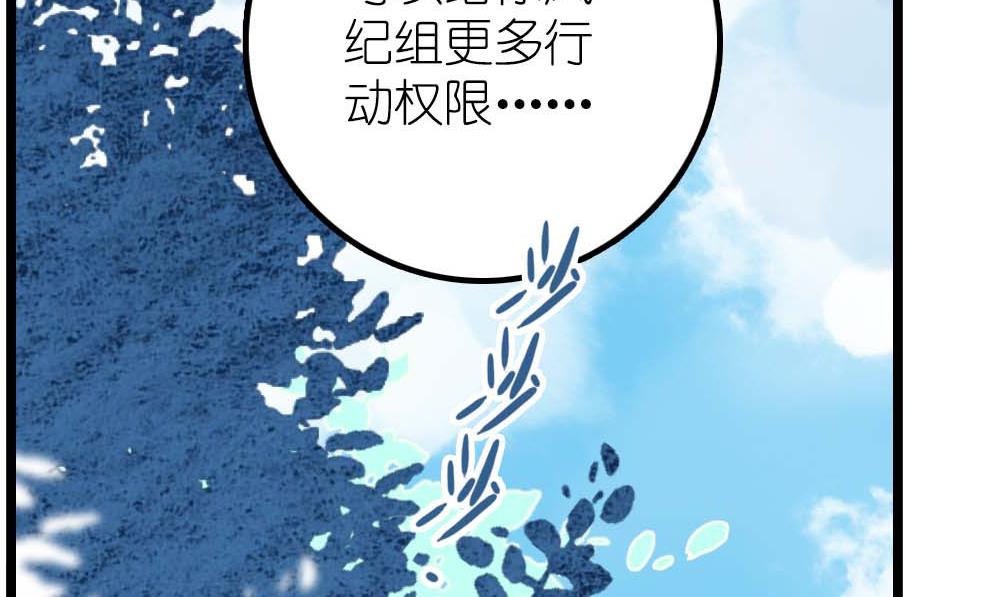 第17话 挥挥衣袖轻轻转身 1-第35话